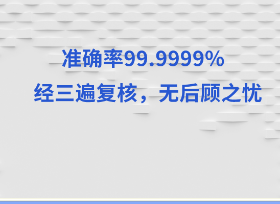 鞍山铁东万核亲子鉴定中心